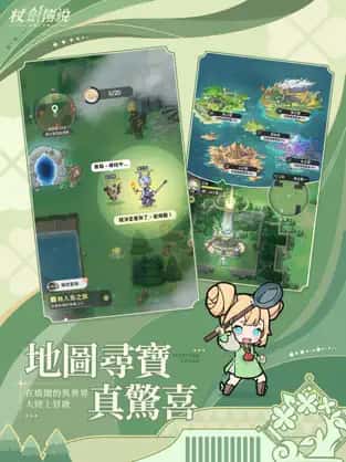 仗剑传说|手游亚服,最新版本下载